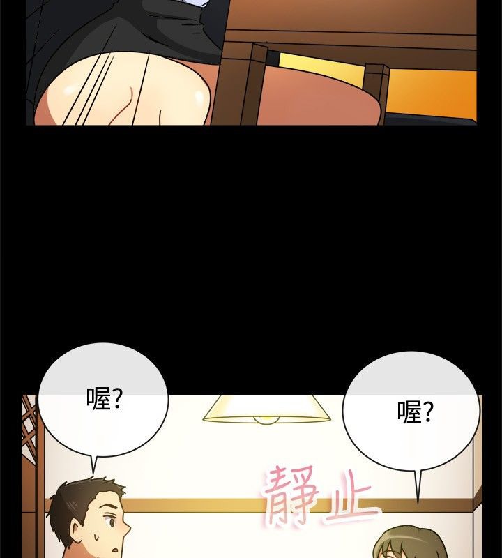 《親愛的,我劈腿瞭》在线观看 第25话 漫画图片17