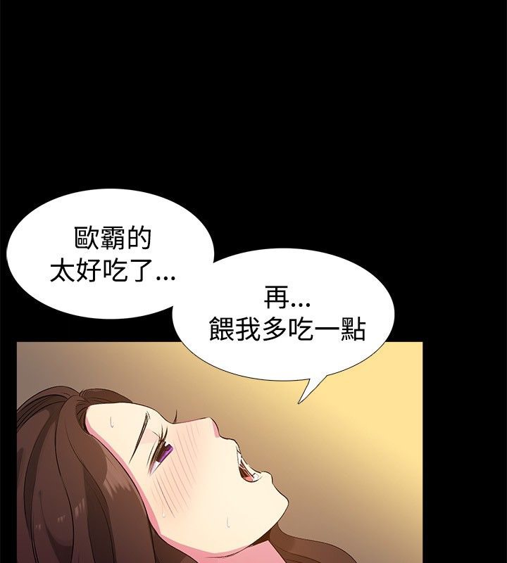 《親愛的,我劈腿瞭》在线观看 第28话 漫画图片9