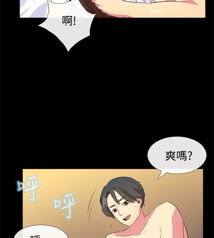 《親愛的,我劈腿瞭》在线观看 第28话 漫画图片20