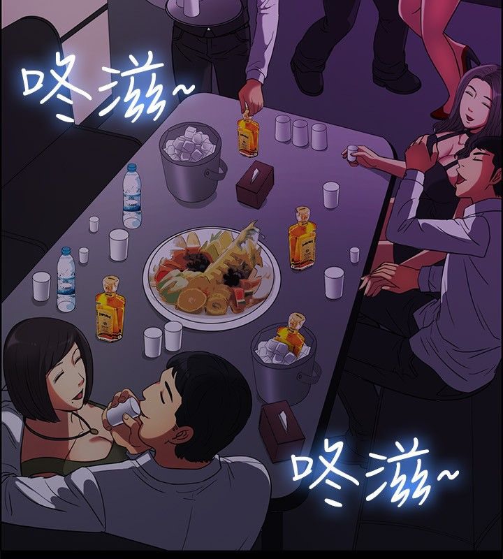 《親愛的,我劈腿瞭》在线观看 第29话 漫画图片9