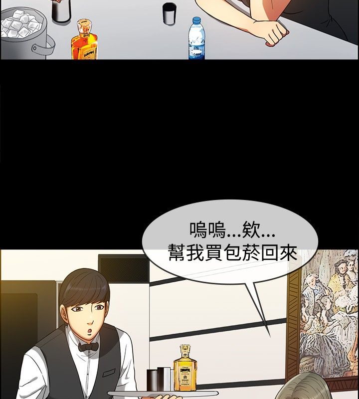 《親愛的,我劈腿瞭》在线观看 第29话 漫画图片19