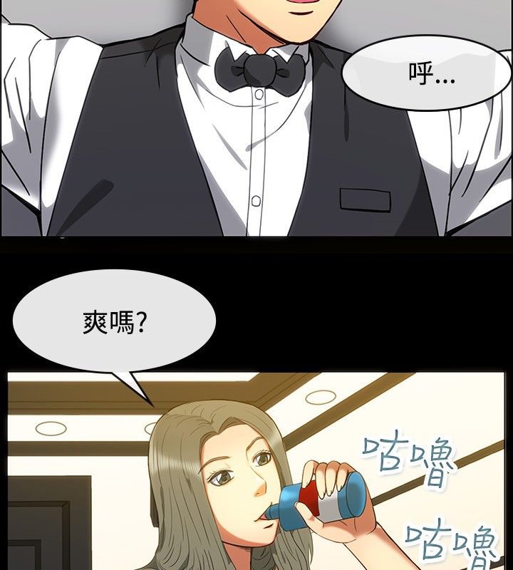 《親愛的,我劈腿瞭》在线观看 第30话 漫画图片71