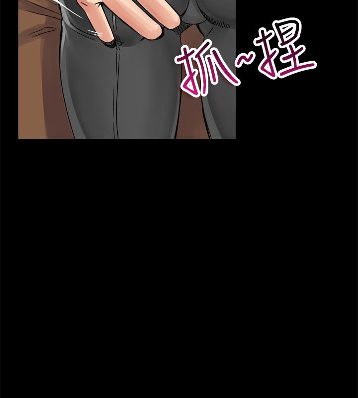 《親愛的,我劈腿瞭》在线观看 第33话 漫画图片37