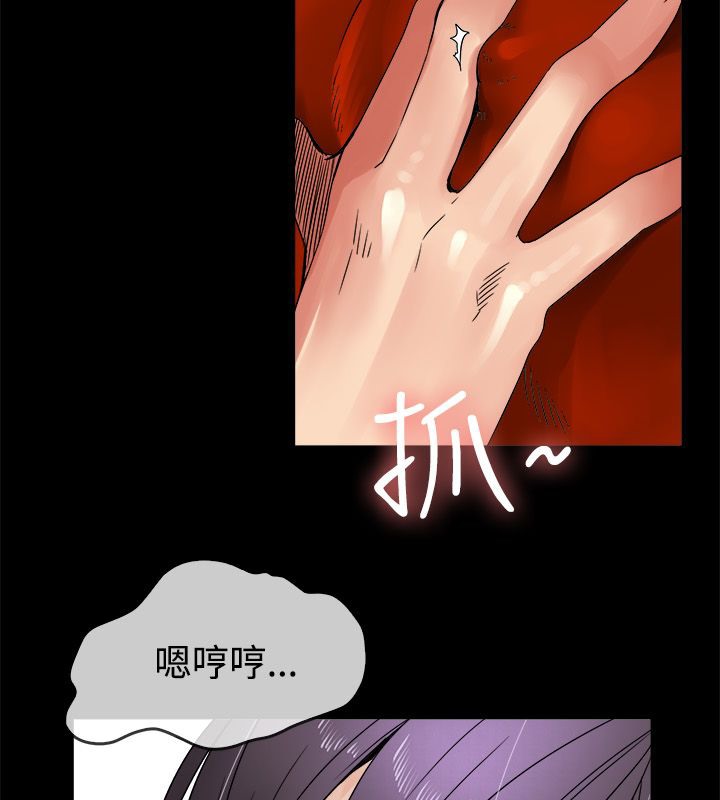 《親愛的,我劈腿瞭》在线观看 第33话 漫画图片33