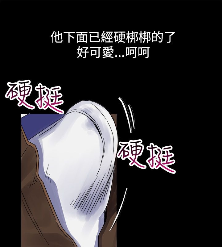 《親愛的,我劈腿瞭》在线观看 第33话 漫画图片56