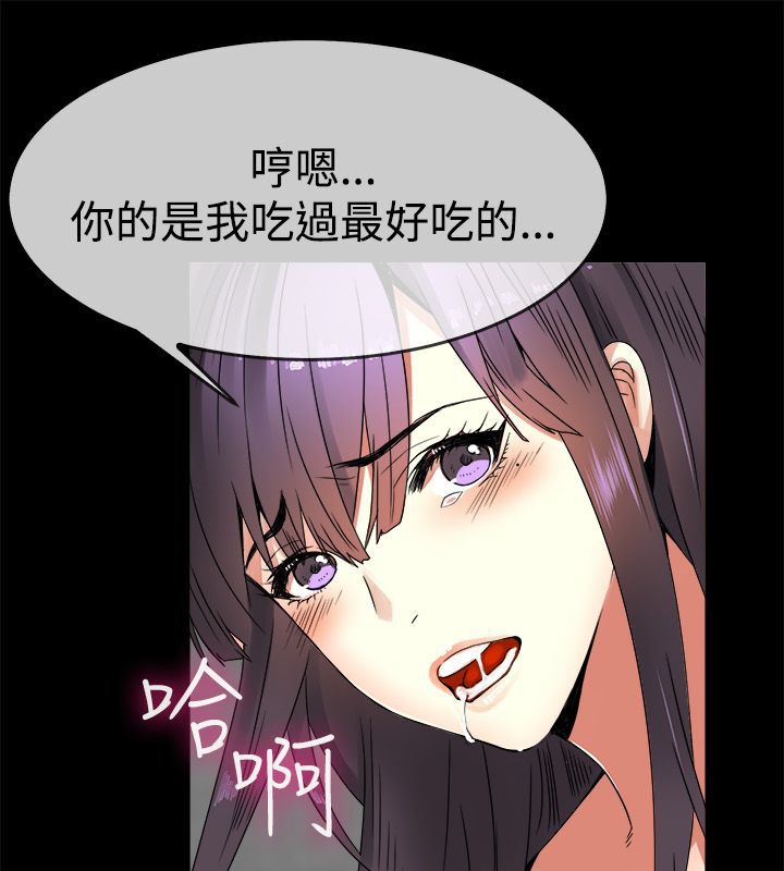 《親愛的,我劈腿瞭》在线观看 第34话 漫画图片9