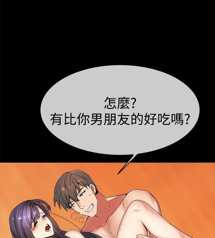 《親愛的,我劈腿瞭》在线观看 第34话 漫画图片6