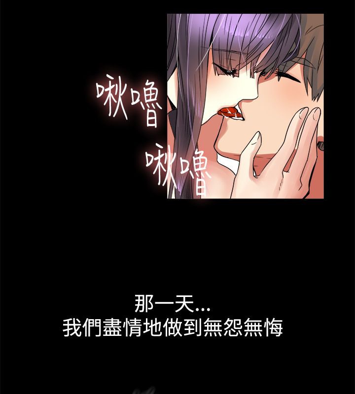 《親愛的,我劈腿瞭》在线观看 第34话 漫画图片54