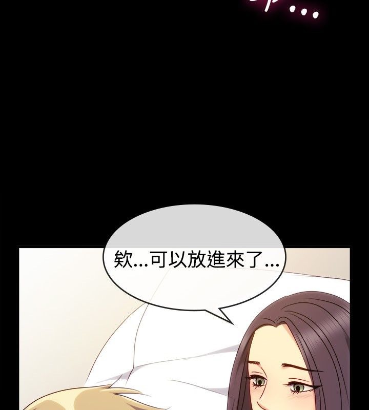 《親愛的,我劈腿瞭》在线观看 第35话 漫画图片72