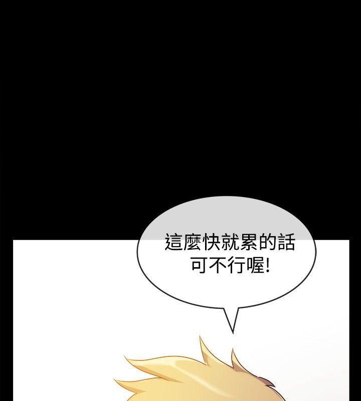 《親愛的,我劈腿瞭》在线观看 第36话 漫画图片67