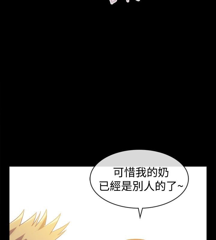 《親愛的,我劈腿瞭》在线观看 第36话 漫画图片10