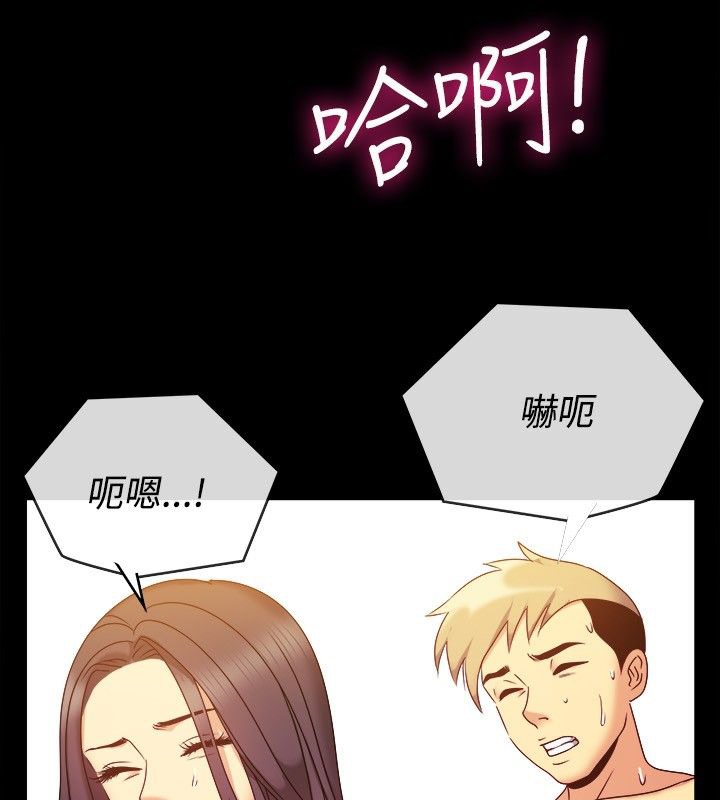 《親愛的,我劈腿瞭》在线观看 第36话 漫画图片73