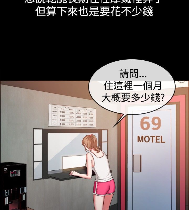 《親愛的,我劈腿瞭》在线观看 第37话 漫画图片10