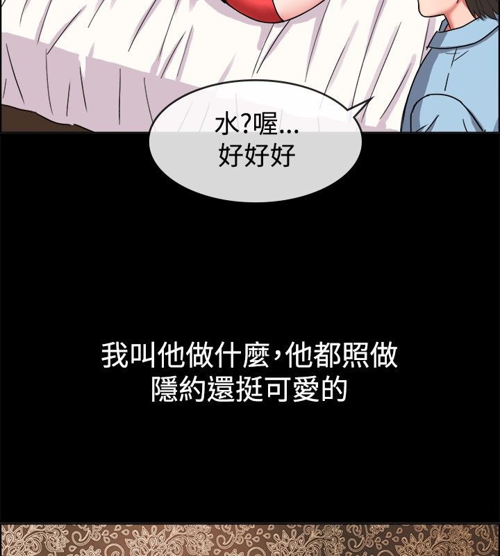 《親愛的,我劈腿瞭》在线观看 第37话 漫画图片29