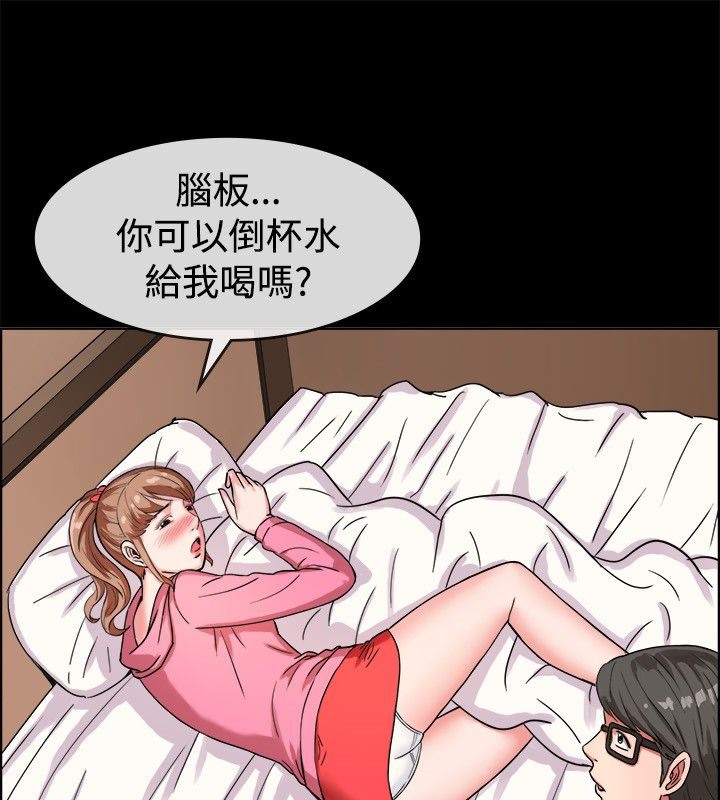 《親愛的,我劈腿瞭》在线观看 第37话 漫画图片28