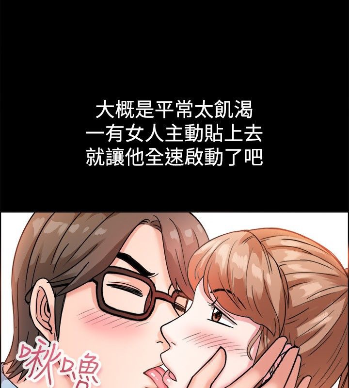 《親愛的,我劈腿瞭》在线观看 第37话 漫画图片50