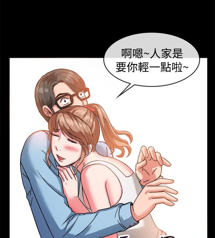 《親愛的,我劈腿瞭》在线观看 第37话 漫画图片57