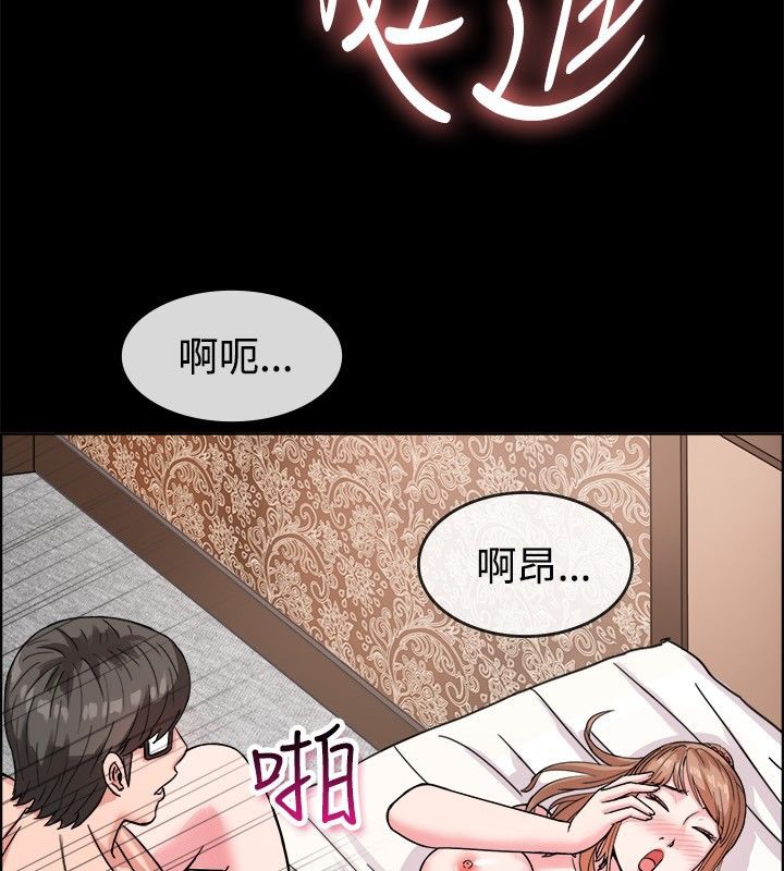 《親愛的,我劈腿瞭》在线观看 第38话 漫画图片5