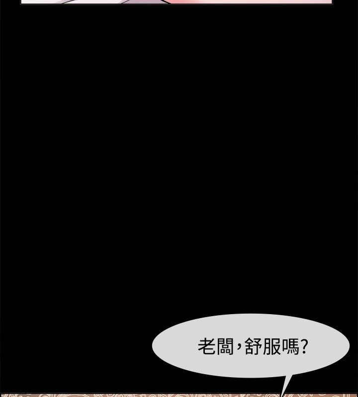 《親愛的,我劈腿瞭》在线观看 第38话 漫画图片20