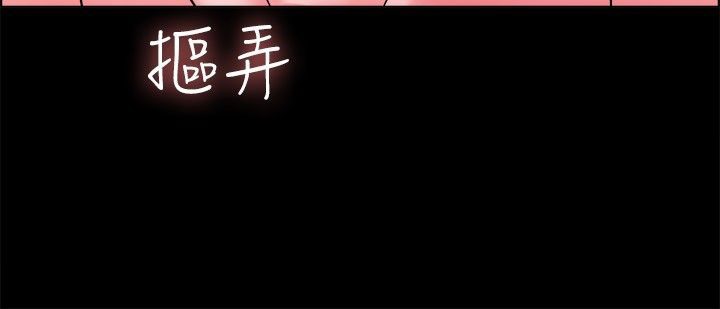 《親愛的,我劈腿瞭》在线观看 第38话 漫画图片44