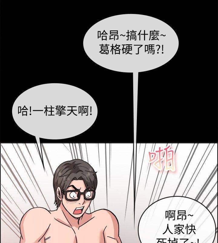 《親愛的,我劈腿瞭》在线观看 第38话 漫画图片66