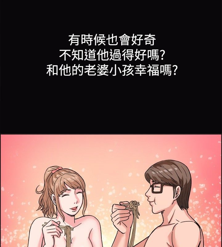 《親愛的,我劈腿瞭》在线观看 第38话 漫画图片92