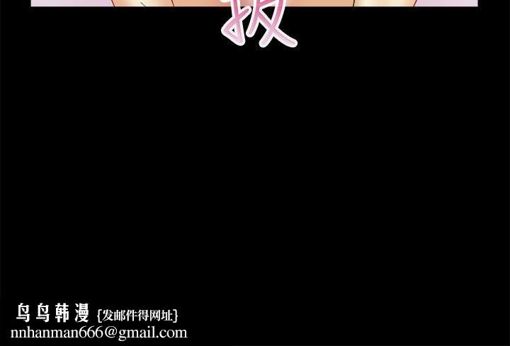 《親愛的,我劈腿瞭》在线观看 第39话 漫画图片59