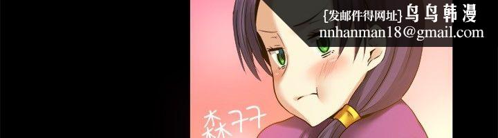 《親愛的,我劈腿瞭》在线观看 第39话 漫画图片30