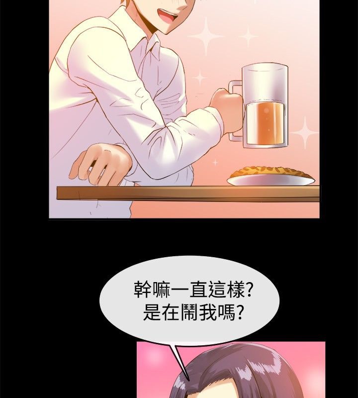 《親愛的,我劈腿瞭》在线观看 第39话 漫画图片29