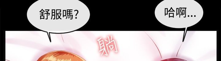 《親愛的,我劈腿瞭》在线观看 第40话 漫画图片49