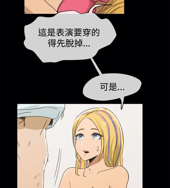 《親愛的,我劈腿瞭》在线观看 第41话 漫画图片43