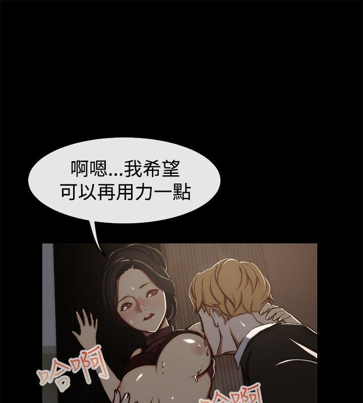 《親愛的,我劈腿瞭》在线观看 第43话 漫画图片44