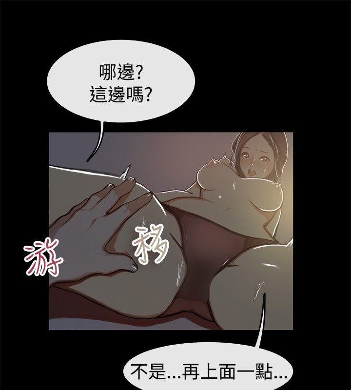 《親愛的,我劈腿瞭》在线观看 第43话 漫画图片55