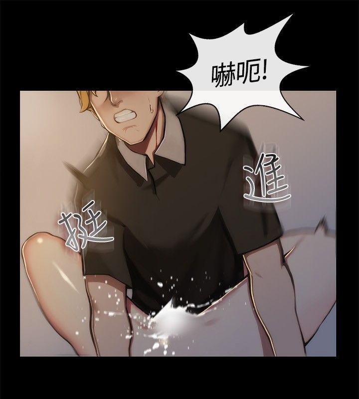 《親愛的,我劈腿瞭》在线观看 第44话 漫画图片14