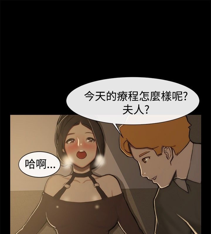 《親愛的,我劈腿瞭》在线观看 第44话 漫画图片54