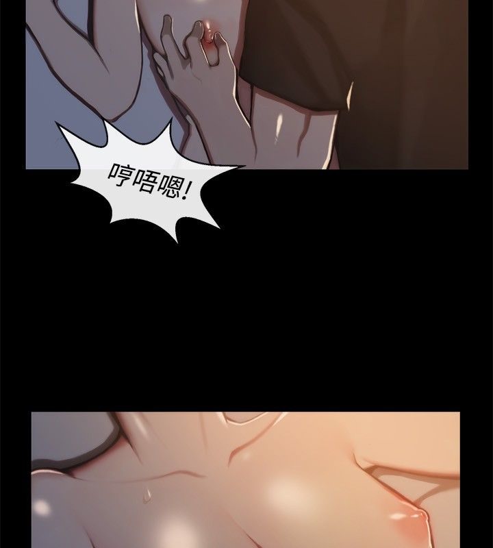 《親愛的,我劈腿瞭》在线观看 第44话 漫画图片7