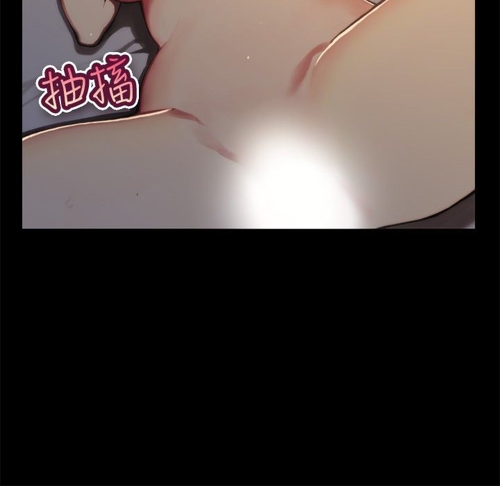 《親愛的,我劈腿瞭》在线观看 第44话 漫画图片13