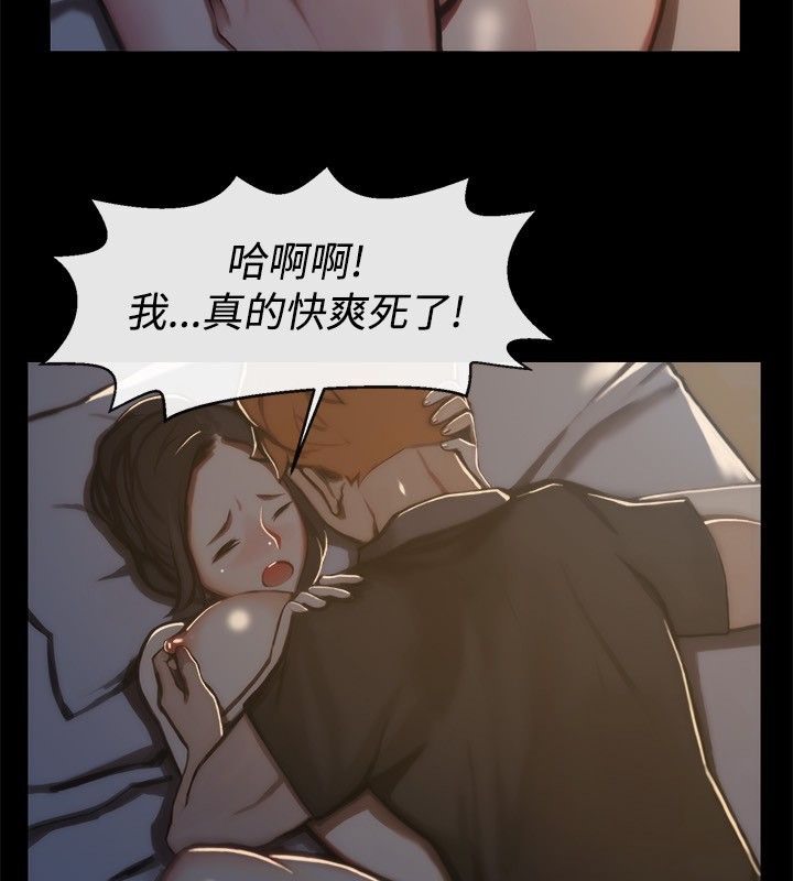 《親愛的,我劈腿瞭》在线观看 第44话 漫画图片9