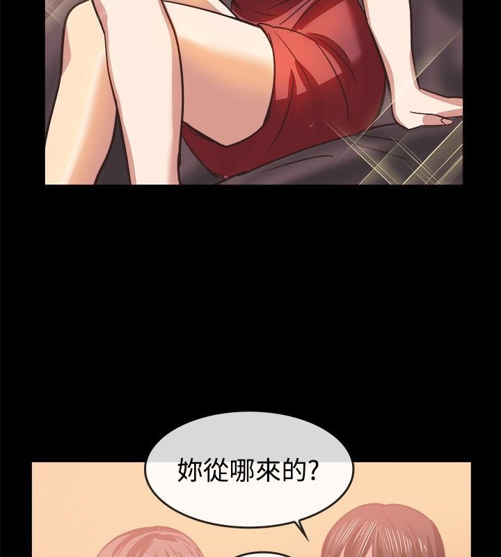 《親愛的,我劈腿瞭》在线观看 第45话 漫画图片17