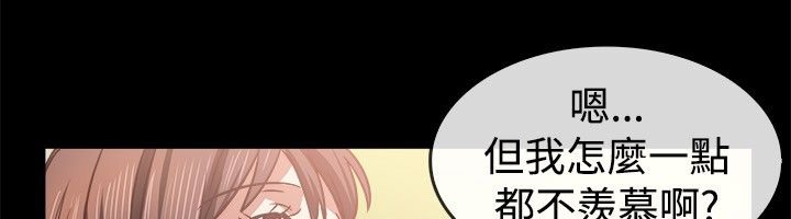 《親愛的,我劈腿瞭》在线观看 第45话 漫画图片59