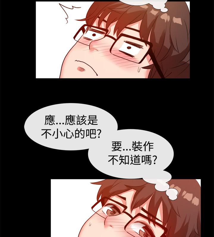 《親愛的,我劈腿瞭》在线观看 第47话 漫画图片27