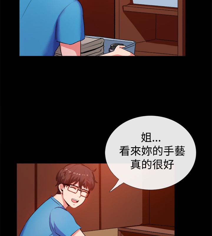 《親愛的,我劈腿瞭》在线观看 第47话 漫画图片11