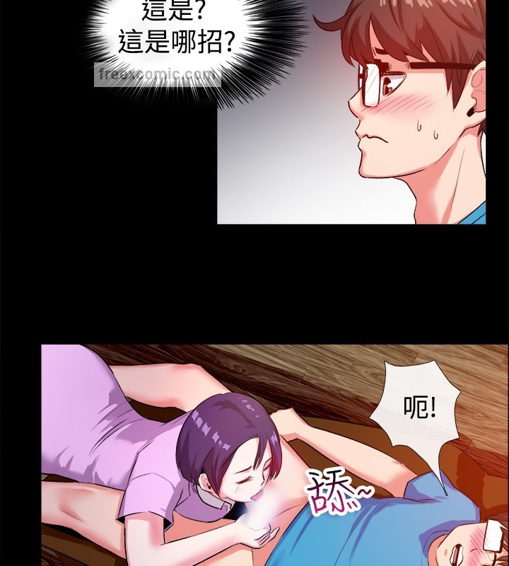 《親愛的,我劈腿瞭》在线观看 第47话 漫画图片50