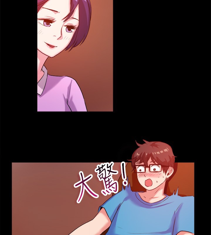 《親愛的,我劈腿瞭》在线观看 第47话 漫画图片32