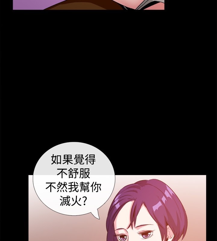 《親愛的,我劈腿瞭》在线观看 第47话 漫画图片44