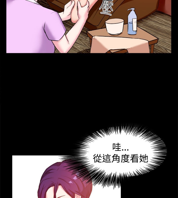 《親愛的,我劈腿瞭》在线观看 第47话 漫画图片19