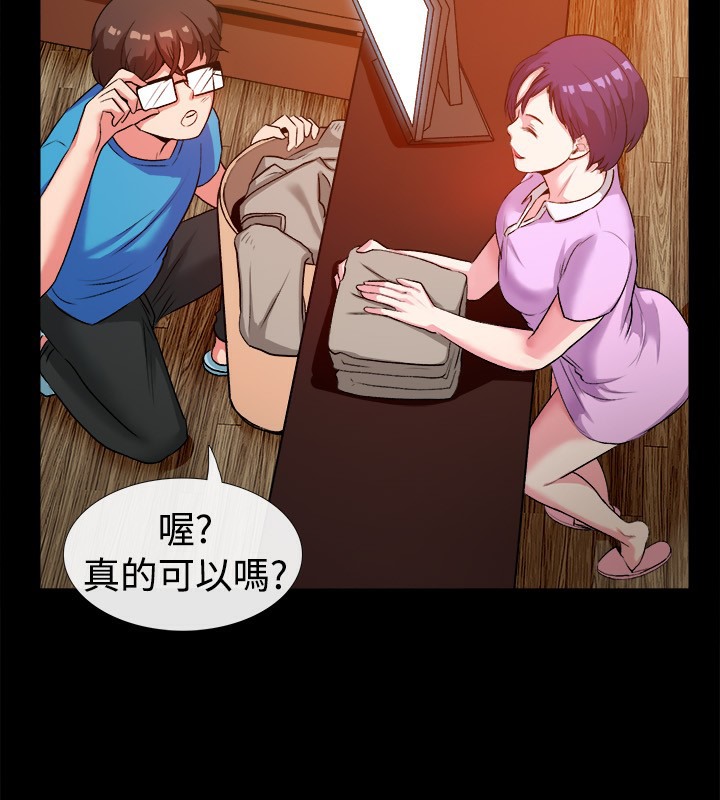 《親愛的,我劈腿瞭》在线观看 第47话 漫画图片15