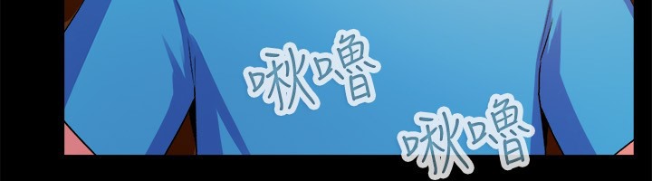 《親愛的,我劈腿瞭》在线观看 第47话 漫画图片54