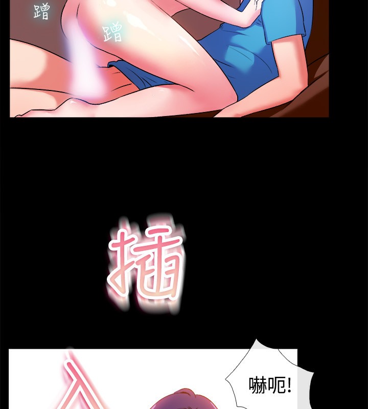 《親愛的,我劈腿瞭》在线观看 第48话 漫画图片20