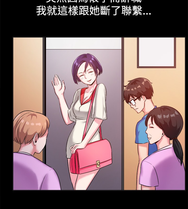 《親愛的,我劈腿瞭》在线观看 第48话 漫画图片61